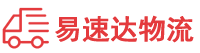 湘潭到安化县物流公司
